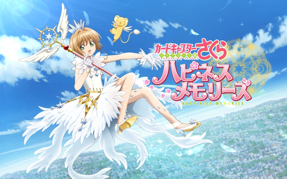 魔卡少女樱手游取名可以重复吗_魔卡少女樱手游取名重复怎么办