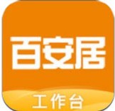 百安居工作台APP最新版