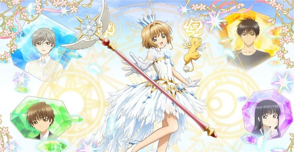 魔卡少女樱手游兑换码是用来做什么的_魔卡少女樱手游兑换码作用介绍