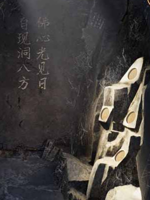 《无名江湖》上元赋奇遇通关攻略_《无名江湖》上元赋奇遇怎么通关