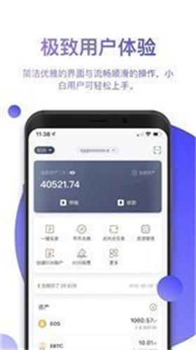 lrc币app官网下载安卓app下载
