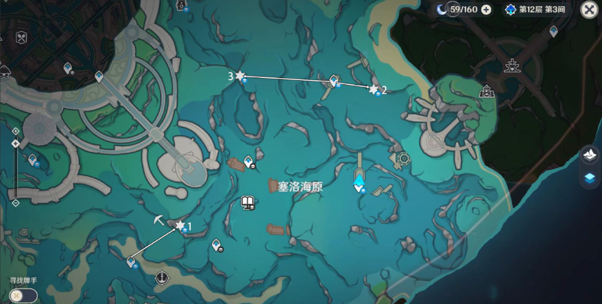 原神枫丹凝水板屏障宝箱获取_枫丹凝水板屏障宝箱获取攻略