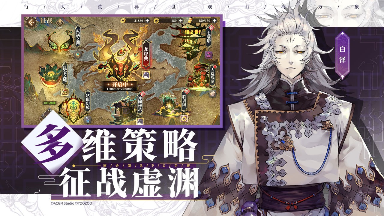 山海镜花是什么公司的游戏_山海镜花游戏公司详解