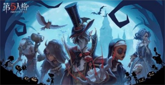 第五人格先知万圣节皮肤获取教程_第五人格如何获取先知万圣节皮肤