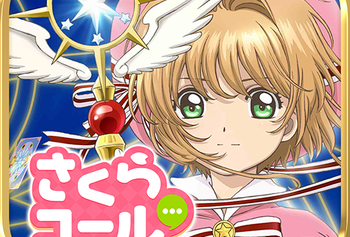 魔卡少女樱手游名字可以重复吗_魔卡少女樱手游名字怎么改