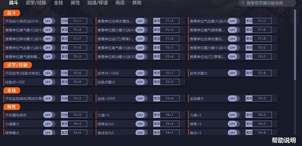 逸剑风云决风灵月影使用说明_逸剑风云决风灵月影使用方法