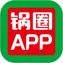 锅圈app安卓下载2023版