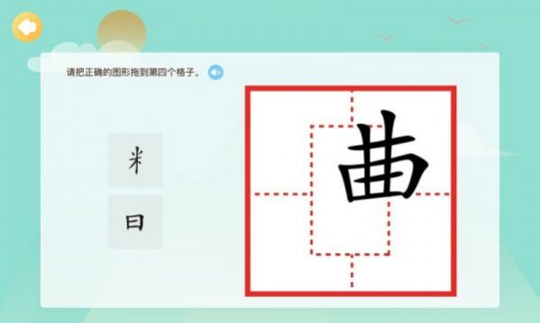 花果童艺app-插图1