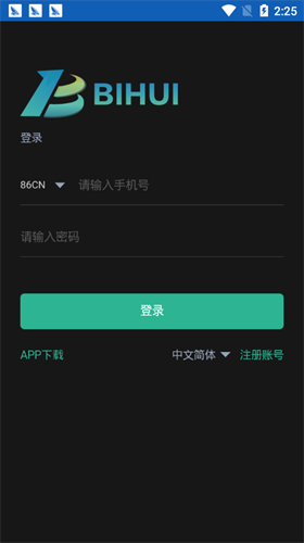 币汇app安卓app下载安装
