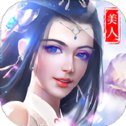 九灵神域之羽墨江湖app最新版