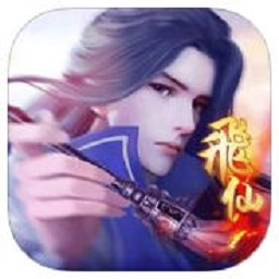 古剑飞仙微信小游戏app最新下载