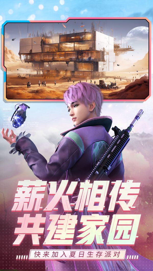 王牌战争最新版