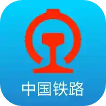 铁路12306下载app2023最新版