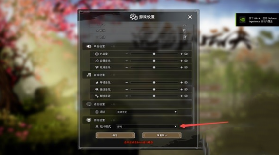 《逸剑风云决》如何切换自动战斗_《逸剑风云决》自动战斗切换攻略