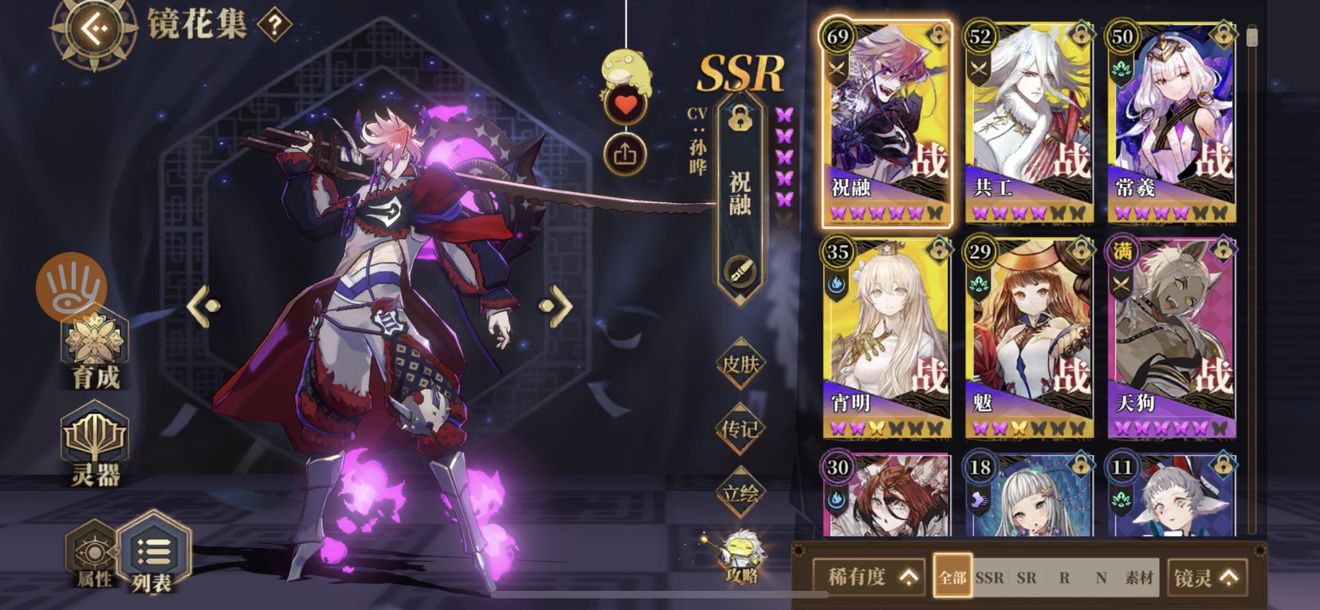 山海镜花值得培养太子长琴吗_太子长琴培养介绍