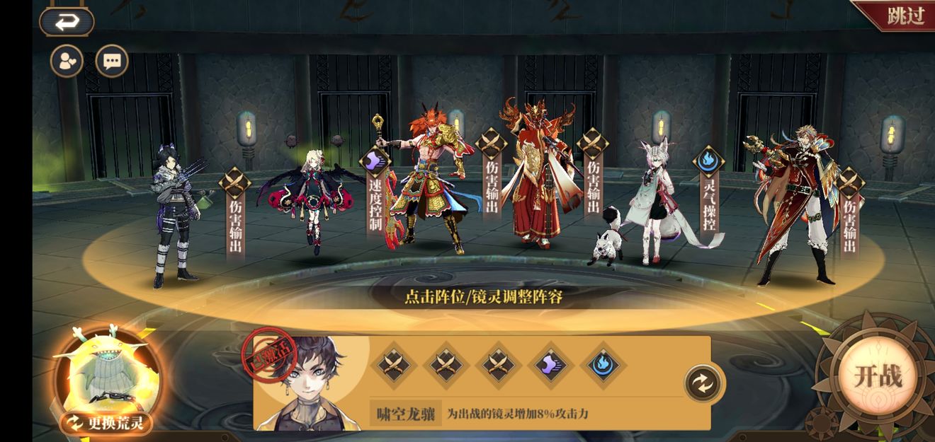 山海镜花SSR角色哪个强_SSR角色强度排名