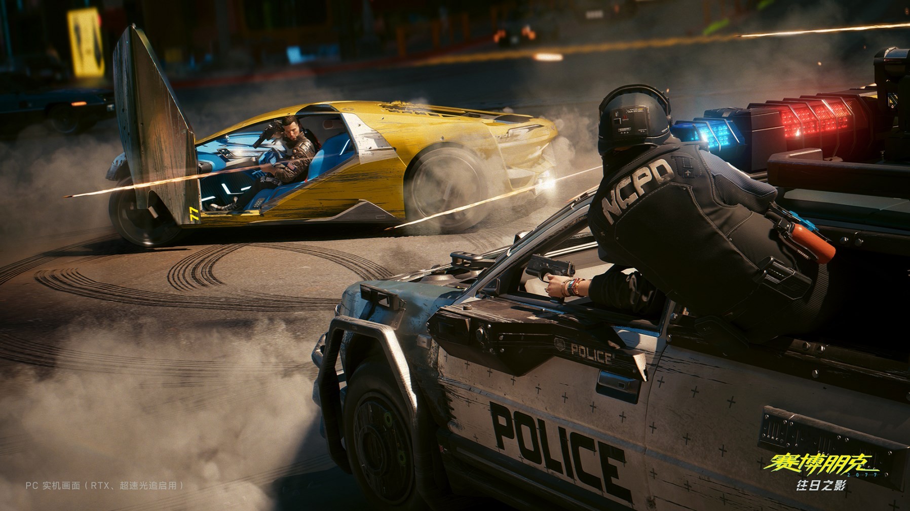 赛博朋克2077 往日之影内容一览_赛博朋克2077 往日之影内容介绍