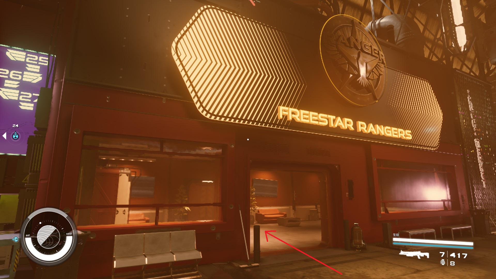 星空枪手指南效果位置一览_星空枪手指南获取地点