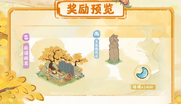 《桃源深处有人家》秋色中分活动内容是什么_《桃源深处有人家》秋色中分活动内容