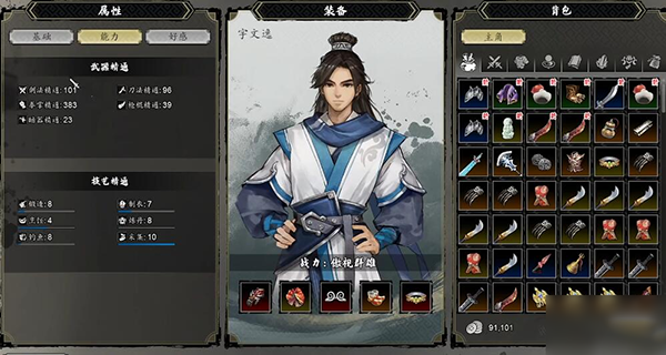 逸剑风云决城隍庙隐藏剑法怎么获得_逸剑风云决城隍庙隐藏剑法获取方法