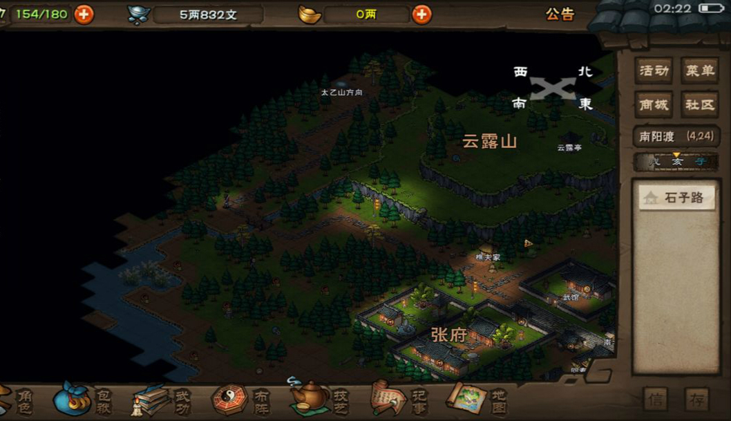 烟雨江湖老曹的冤屈任务怎么做_烟雨江湖老曹的冤屈任务攻略