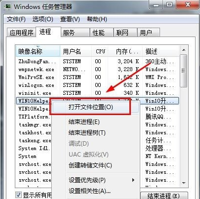 win10升级助手怎么关闭