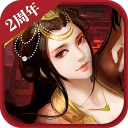 胡莱三国2折扣平台安卓版下载2023