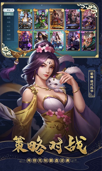 斗将果盘版下载