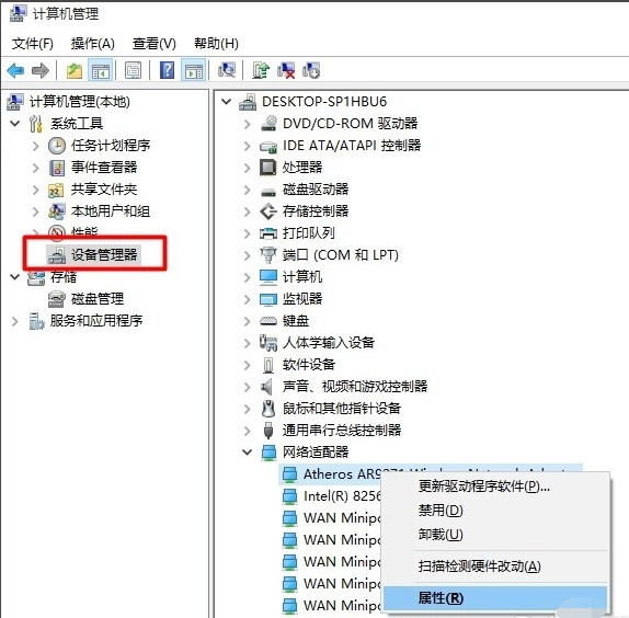 win10网络不稳定怎么解决