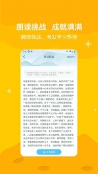 知阅书房app