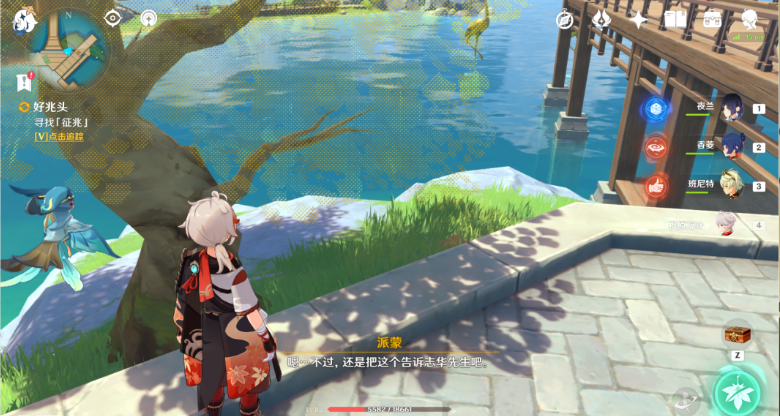 《原神》关于落叶任务完成攻略