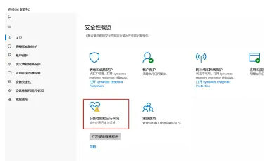 Windows11专业版装机版