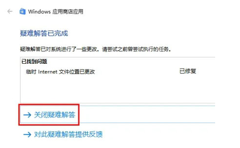 Windows11专业版装机版