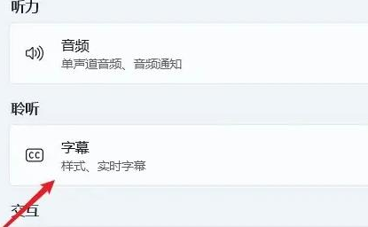 Windows11最新版本21h2