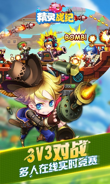 精灵战纪果盘版下载