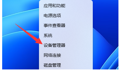 Windows11预览版22526