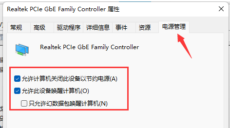 Windows11预览版22526
