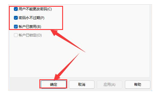 Windows11预览版21h2