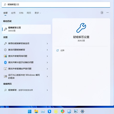 Windows11最新版本22h1