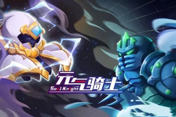 元气骑士前传火焰射手_元气骑士前传火焰射手技能介绍