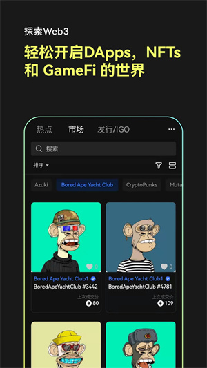 欧意交易所app官方下载安卓最新版