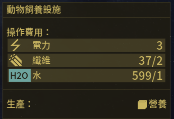 星空点了动植物学技能但没哨站建农场怎么办_星空学了动植物学技能但没哨站造农场