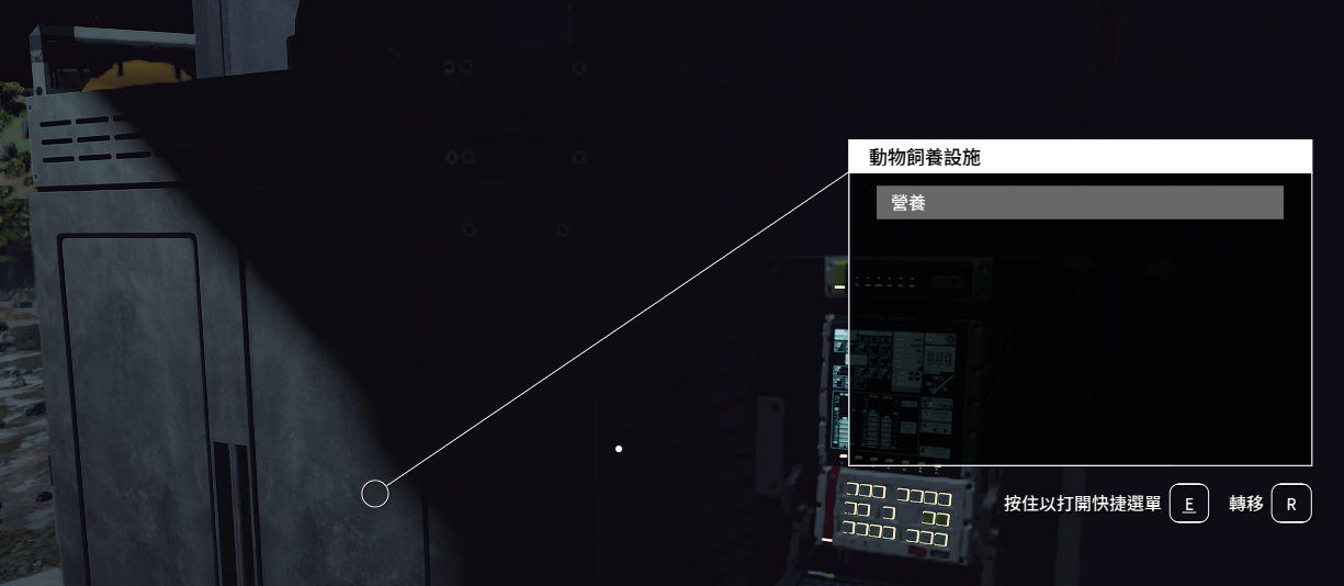 星空点了动植物学技能但没哨站建农场怎么办_星空学了动植物学技能但没哨站造农场