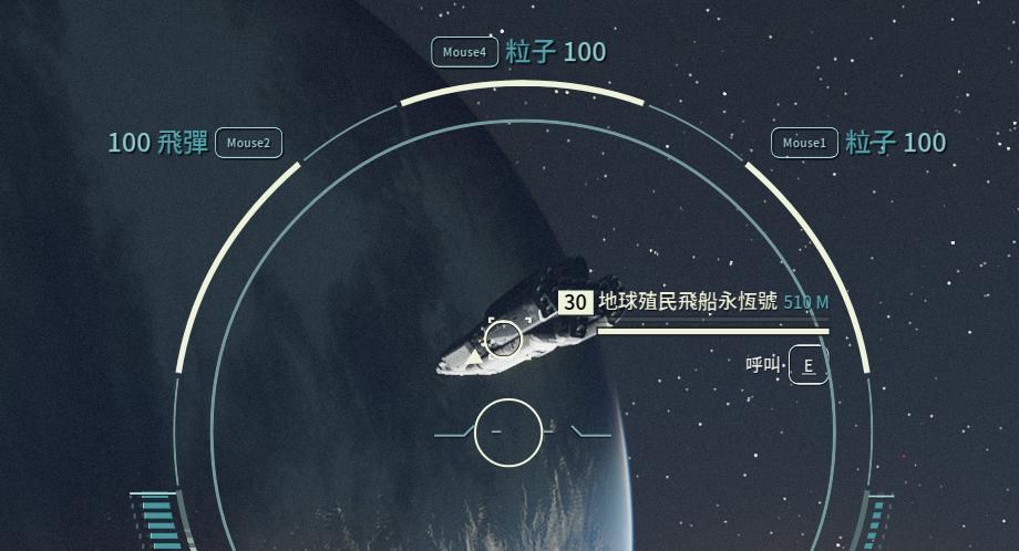 星空 找不到永恒号怎么办_星空 找不到永恒号怎么办