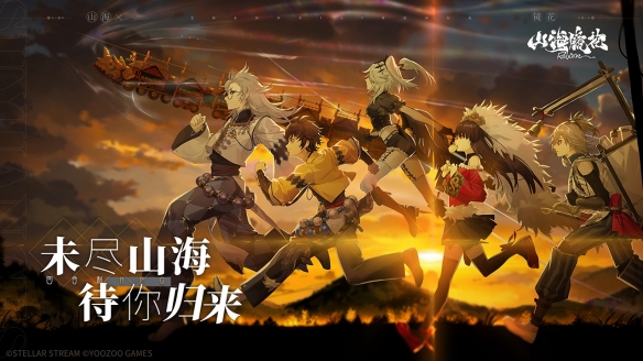 《山海镜花》镜灵推荐_《山海镜花》镜灵选什么好