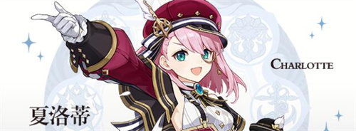 原神夏洛蒂天赋升级材料一览