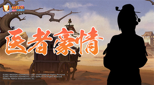 火影忍者手游侠隐江湖纲手怎么获得