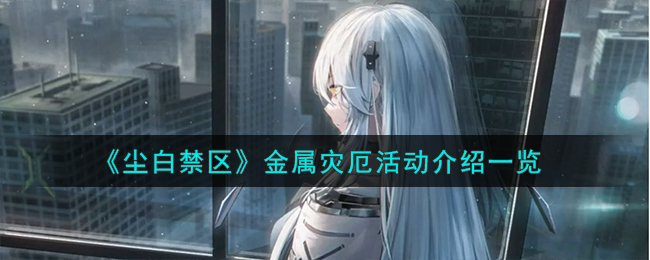 《烧脑大乱斗》大哥讨债怎么通关_《烧脑大乱斗》大哥讨债通关攻略