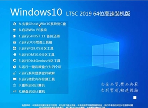 win10 10074下载正式版_win10 10074家庭版最新版