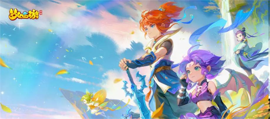 《梦幻西游手游》天书试炼终章如何通关_《梦幻西游手游》天书试炼终章通关方法